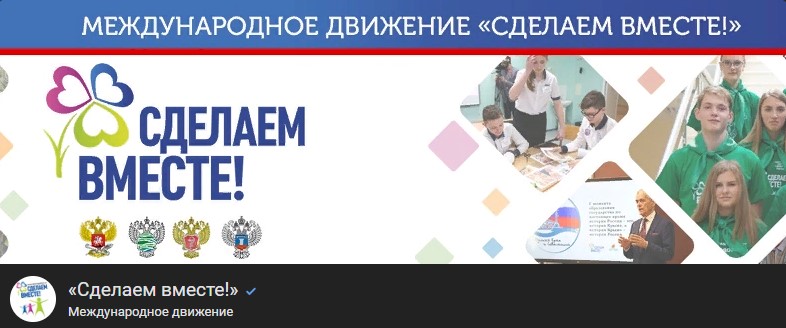 нажмите на банер
